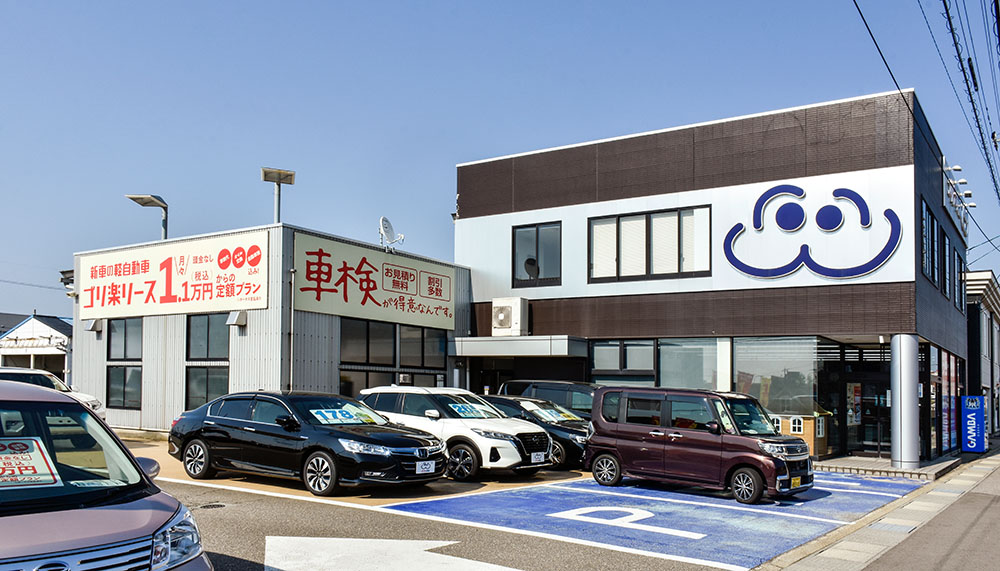 店舗